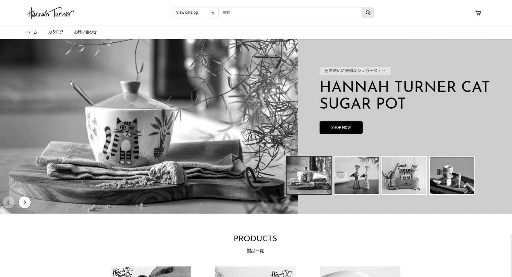 【2025】年末年始の営業について