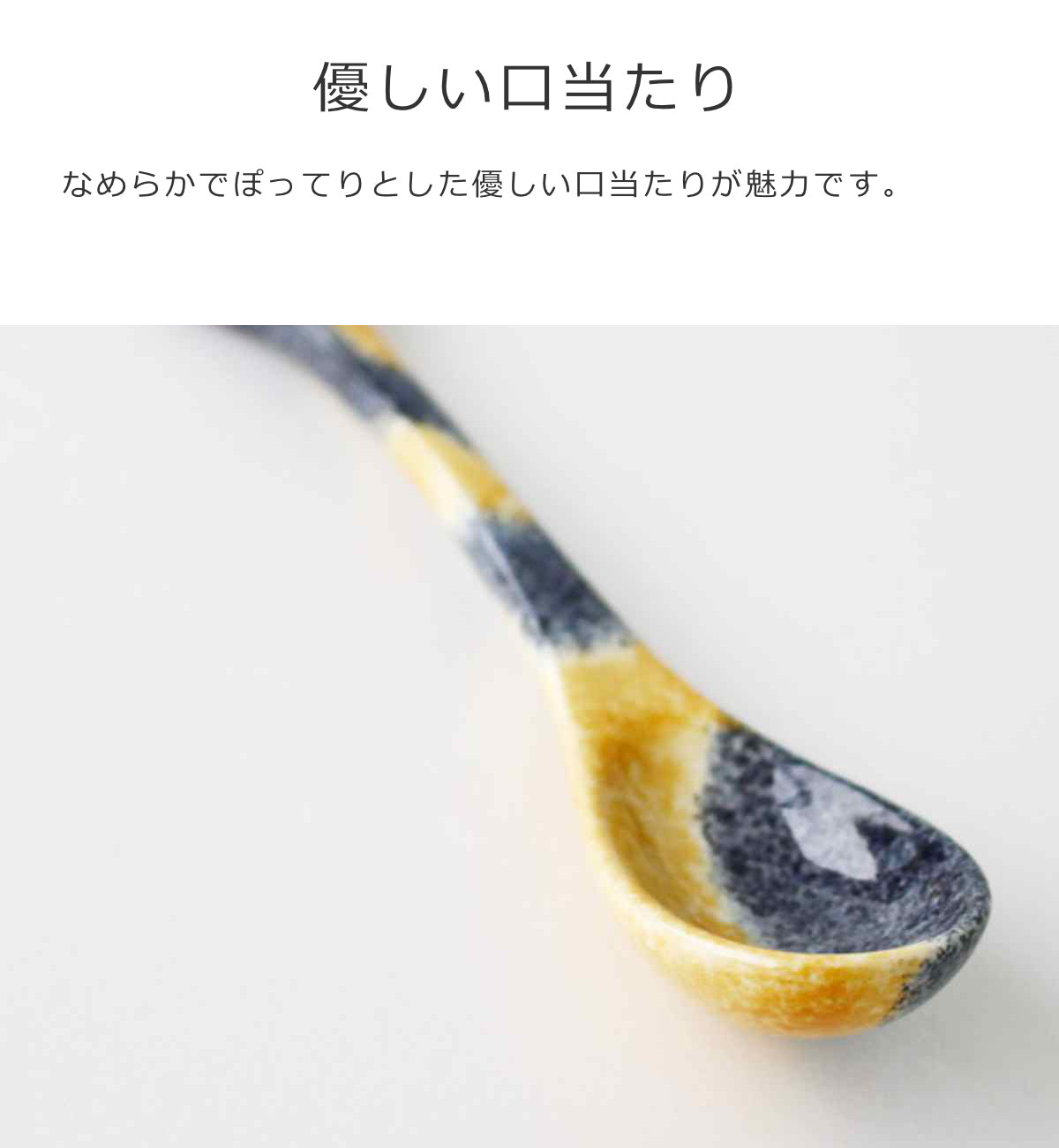 スプーンセットネコ（SpoonsSetOf4Cat）