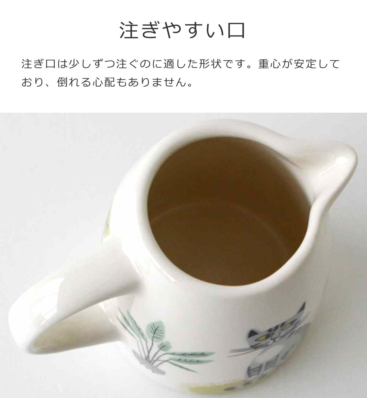 スモールジャグネコ（SmallJagCat）