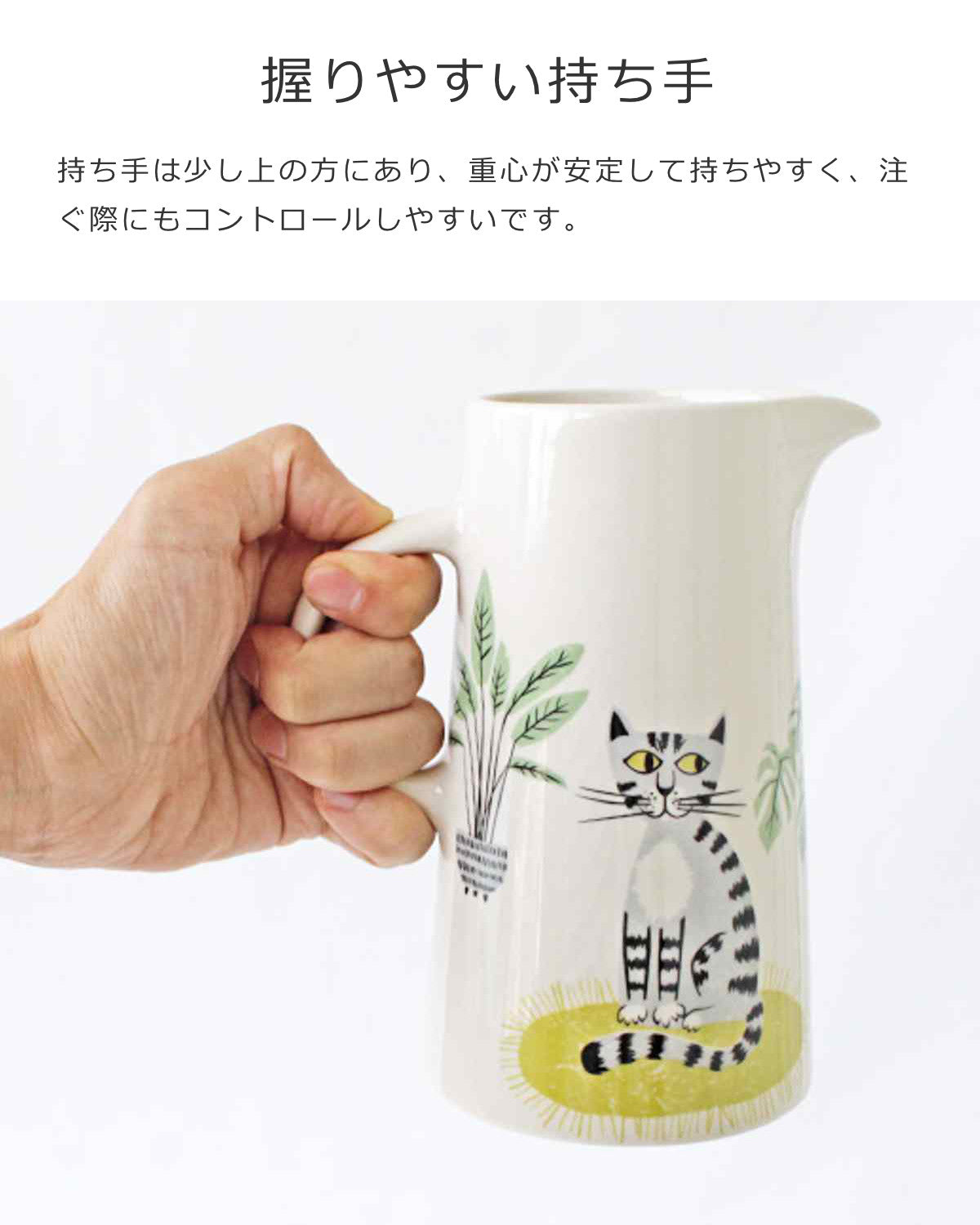 トールジャグネコ（TallJagCat）