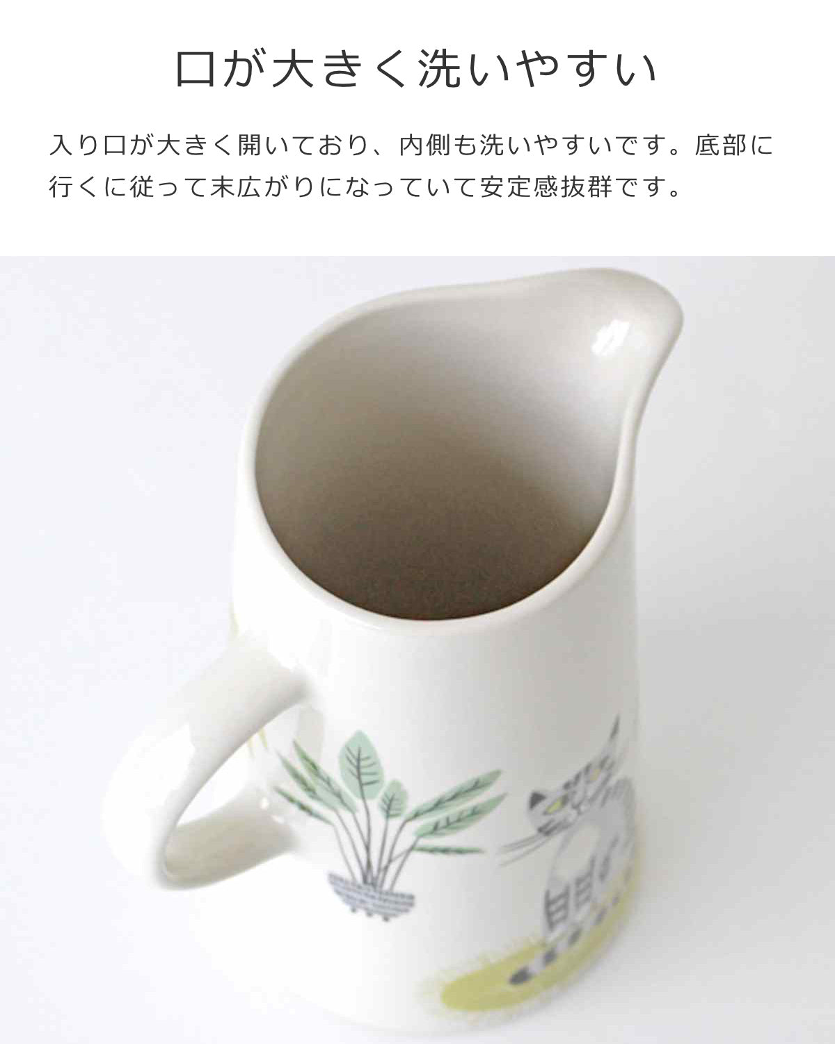 トールジャグネコ（TallJagCat）