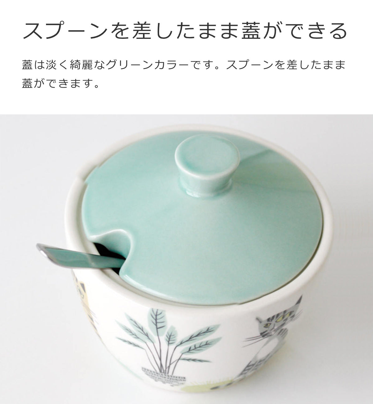 シュガーポット（SugarPot）