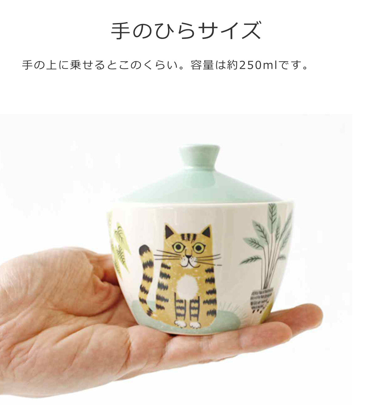 シュガーポット（SugarPot）