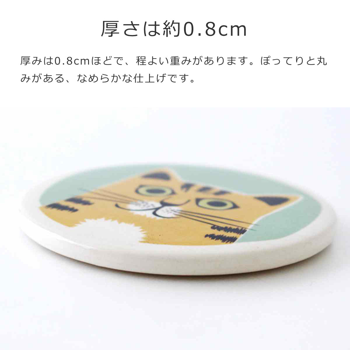 コースター4個セットネコ（CoastersSetOf4Cat）