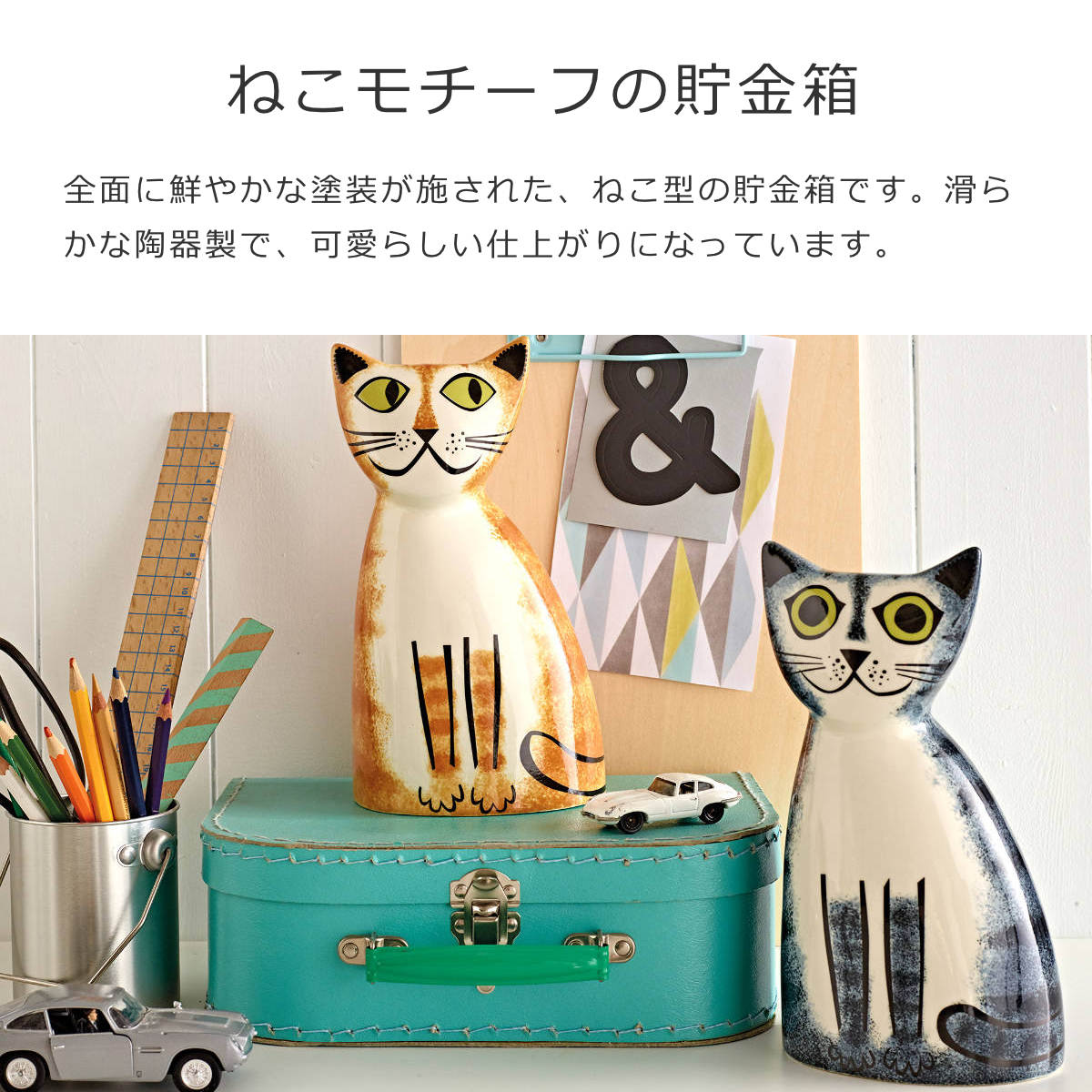 貯金箱 ネコ（Money box Cat）