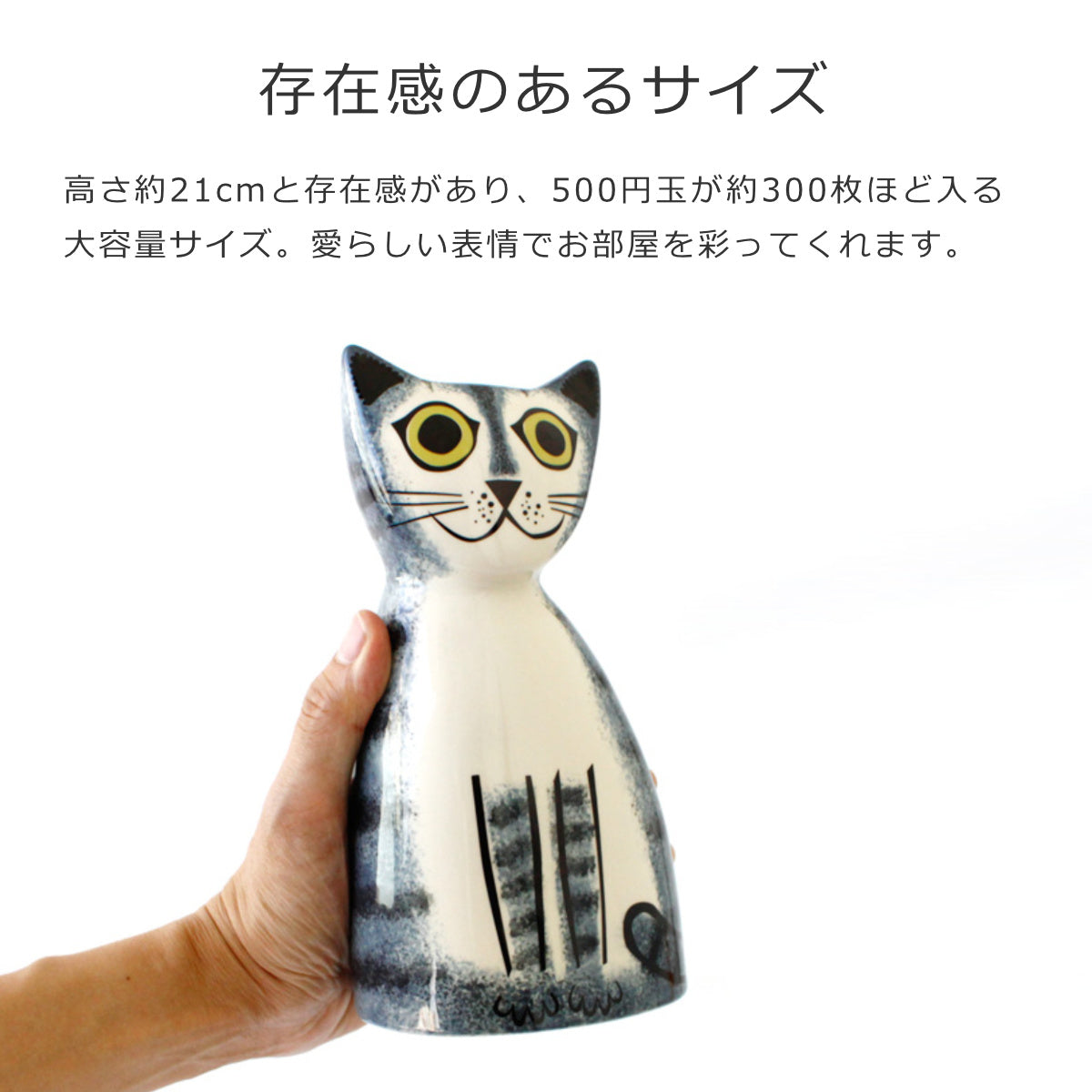 貯金箱ネコ（MoneyboxCat）