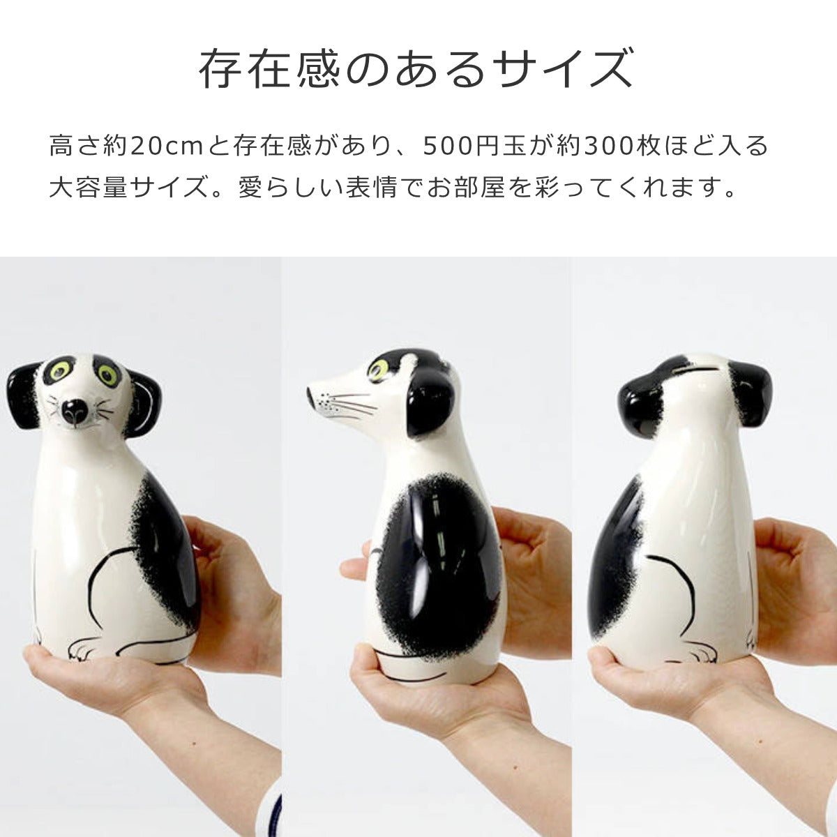 貯金箱イヌ（MoneyboxDog）