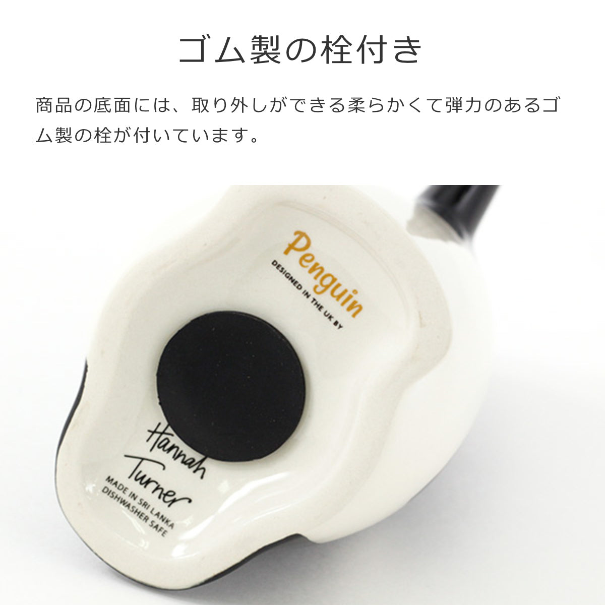 貯金箱ペンギン（MoneyboxPenguin）