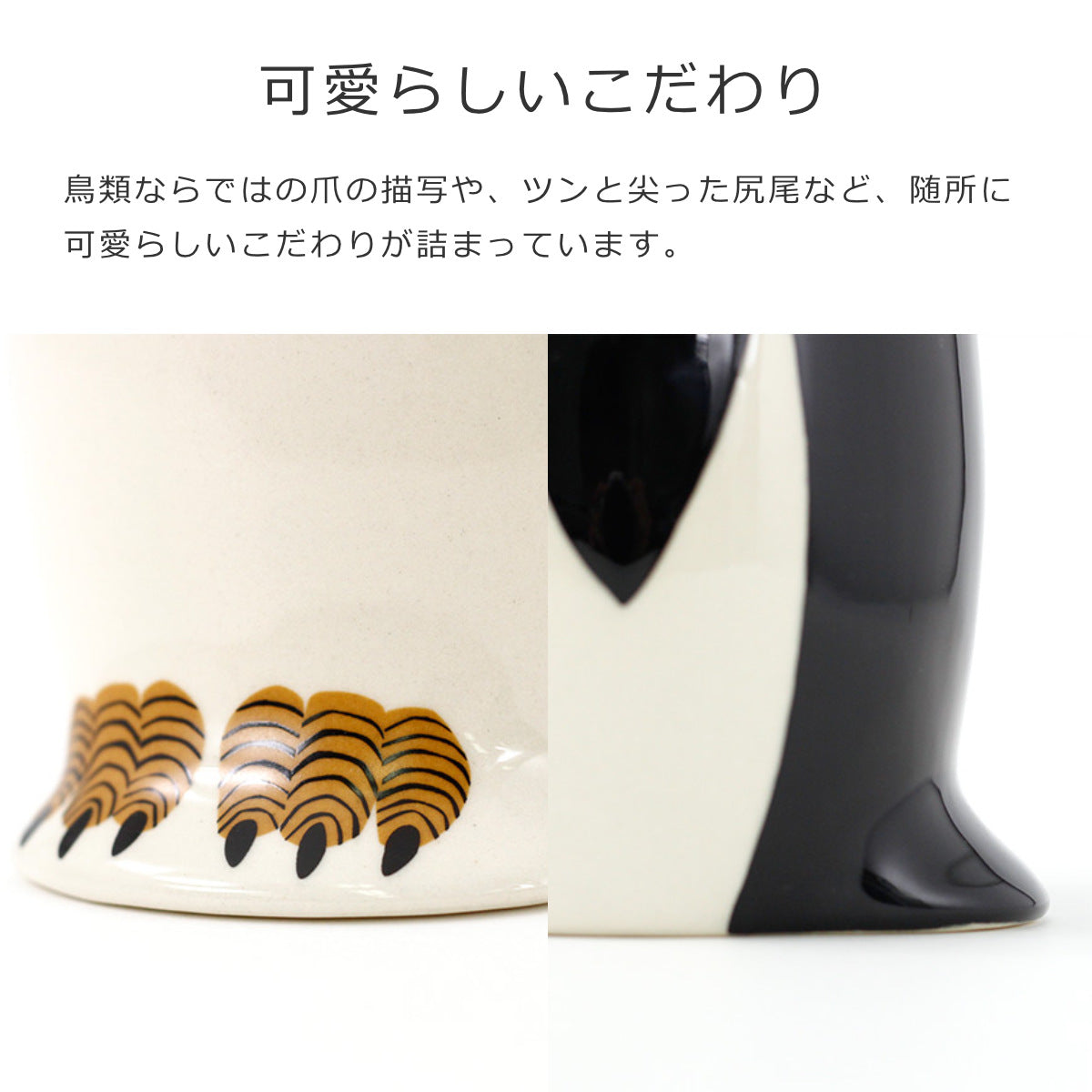 貯金箱ペンギン（MoneyboxPenguin）