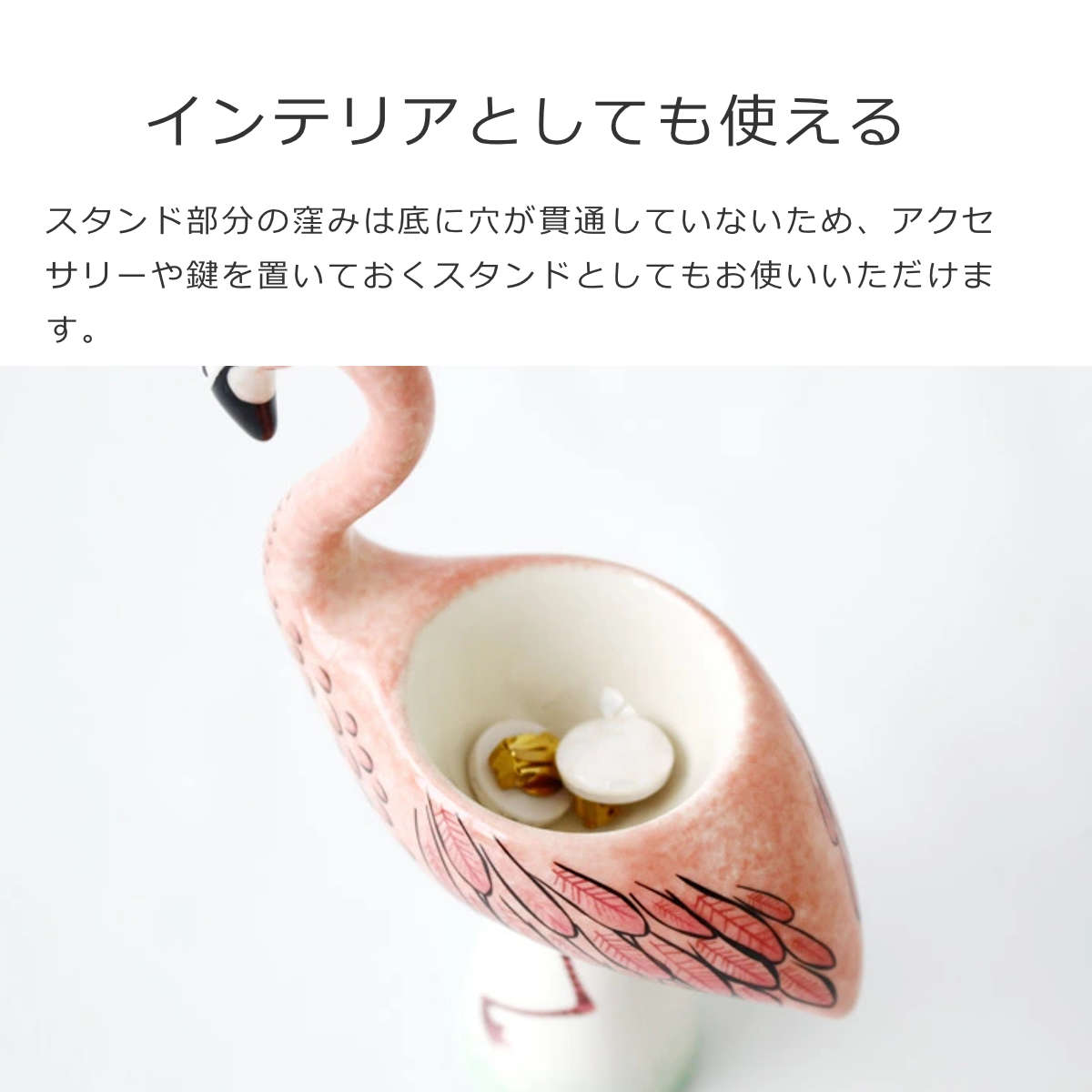 エッグカップ（Eggcups）