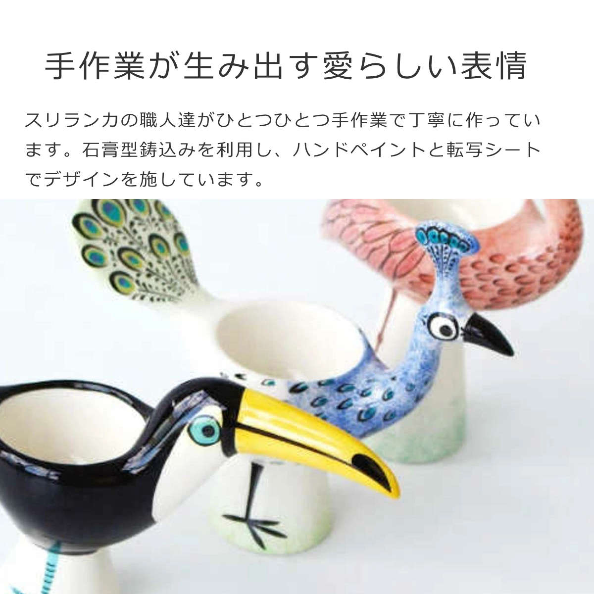 エッグカップ（Eggcups）