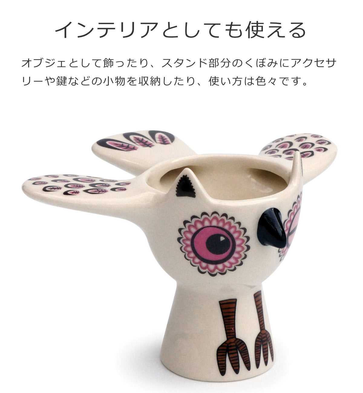 エッグカップオウル（EggcupsOwl）