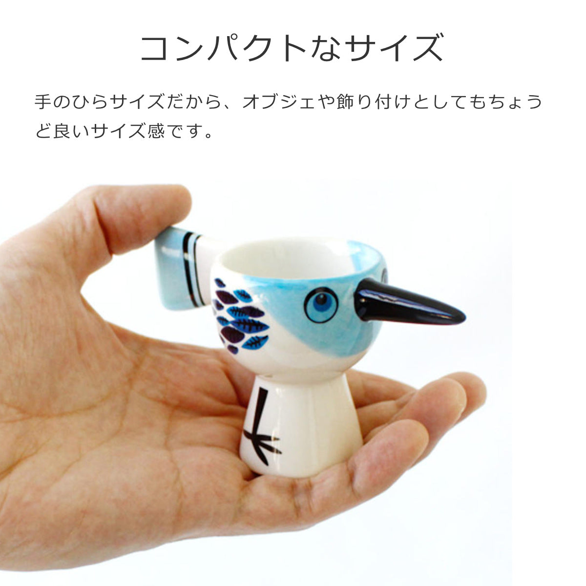 エッグカップバーディー（EggcupsBirdy）