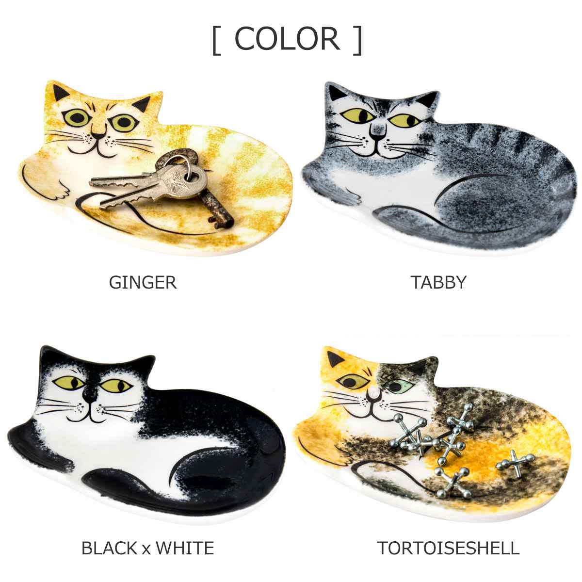 トリンケットトレイ（TrinketDish）