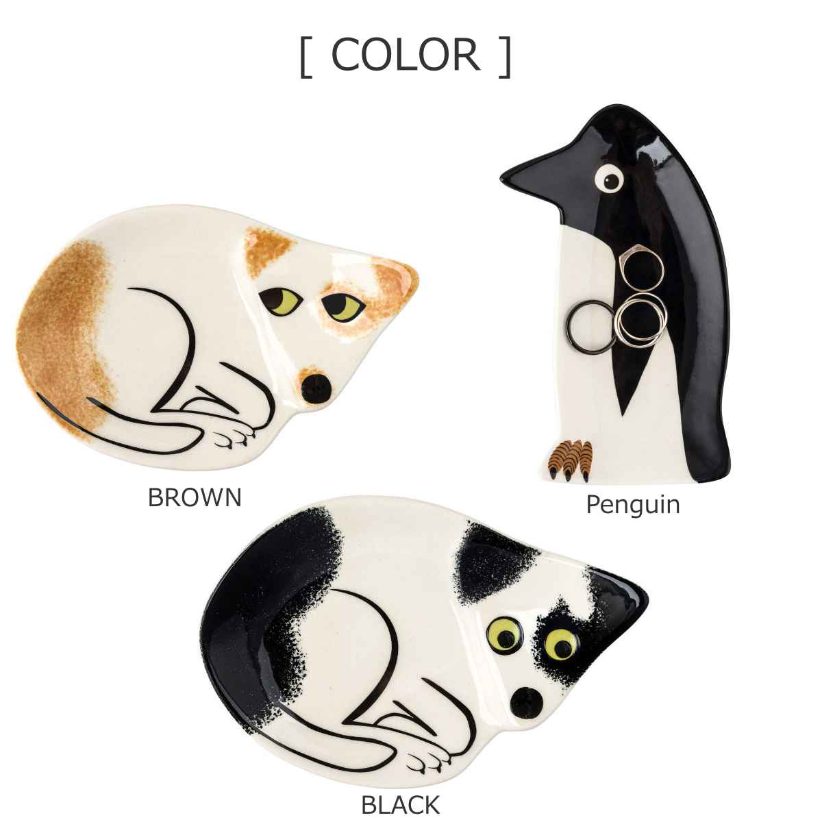 トリンケットトレイ（TrinketDish）