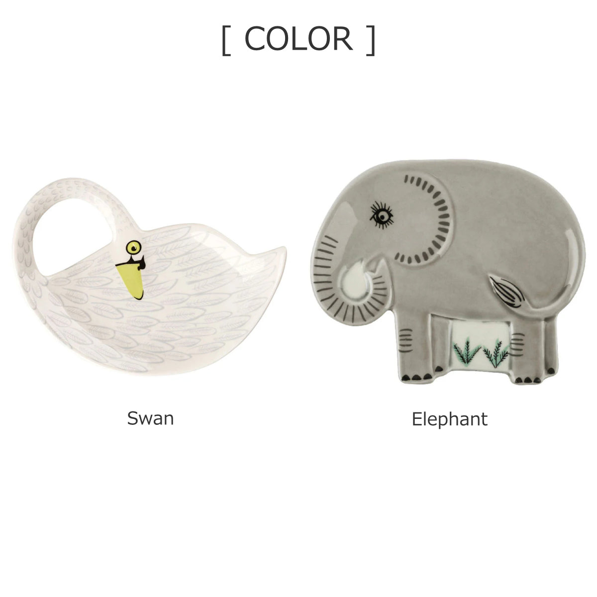 トリンケットトレイ（TrinketDish）