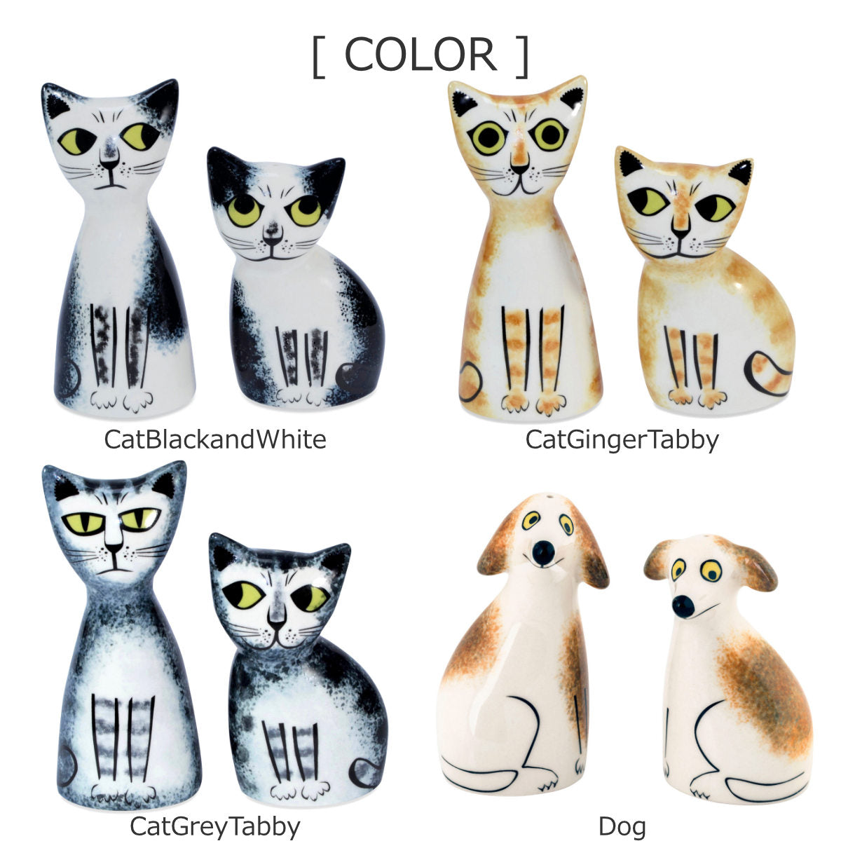 SaltandPepper調味料入れ