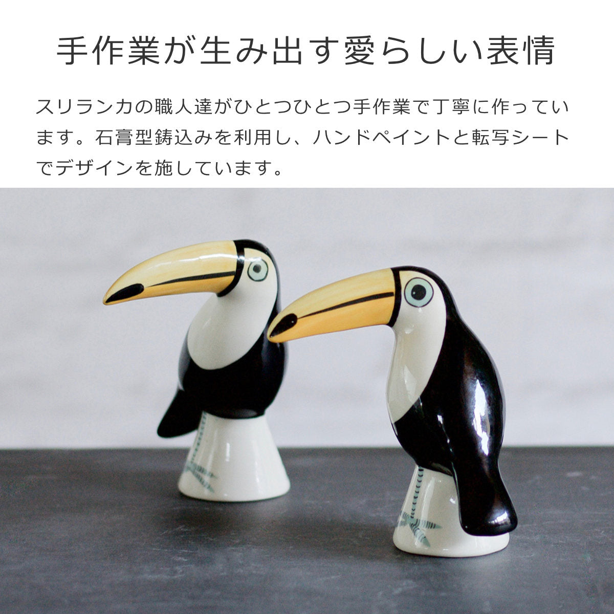 SaltandPepper調味料入れ