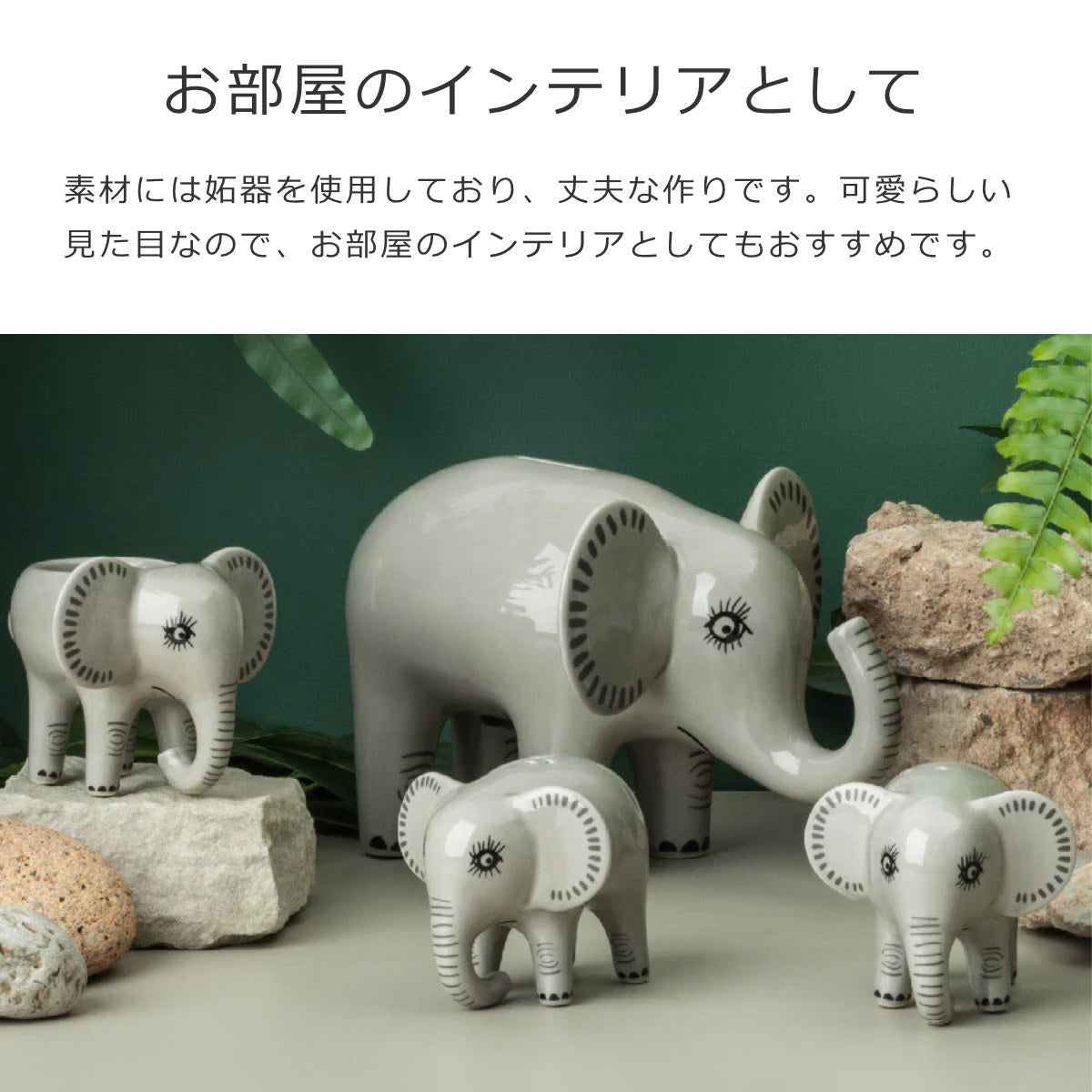 貯金箱ゾウ（MoneyBoxElephant）