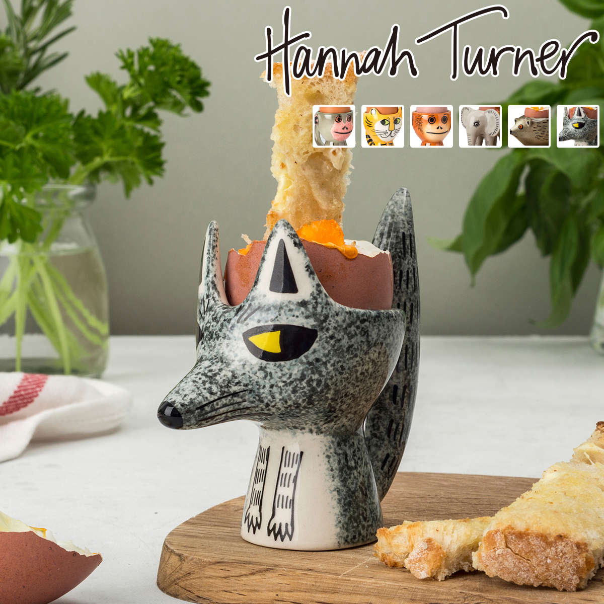 エッグカップ（Eggcups）