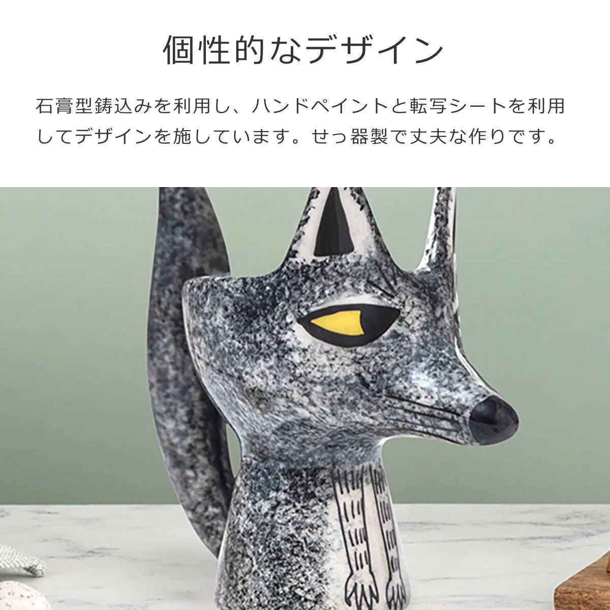 エッグカップ（Eggcups）