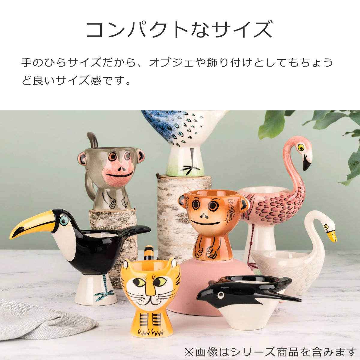 エッグカップ（Eggcups）