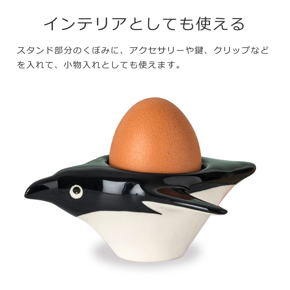 エッグカップPenguin（Eggcups）