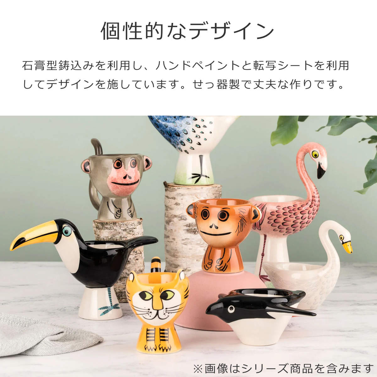 エッグカップPenguin（Eggcups）