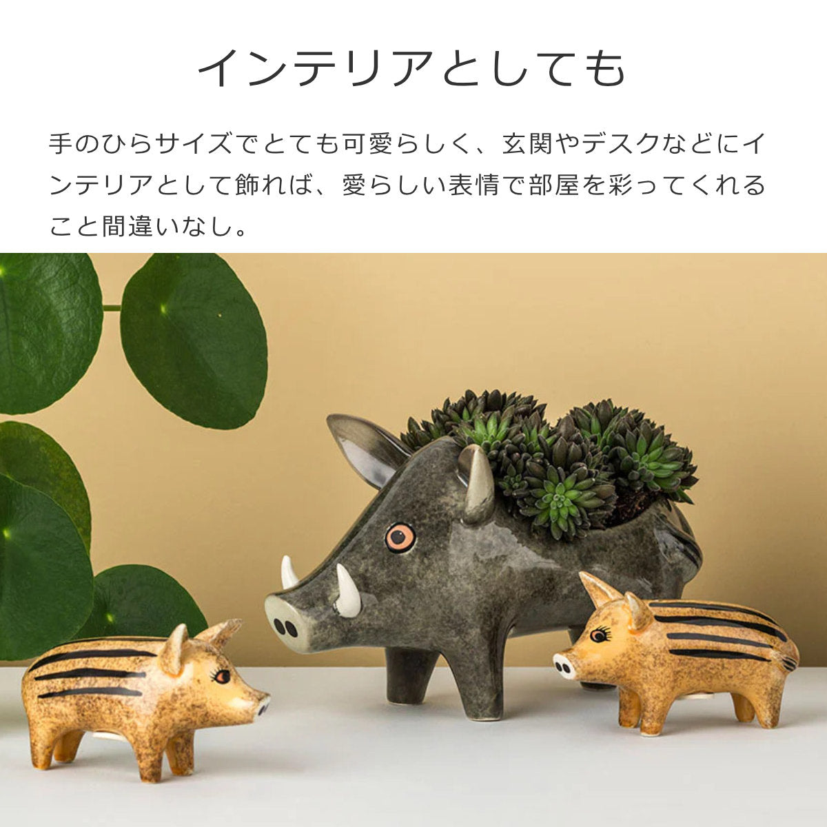 塩コショウ入れ（Salt＆Peppers）