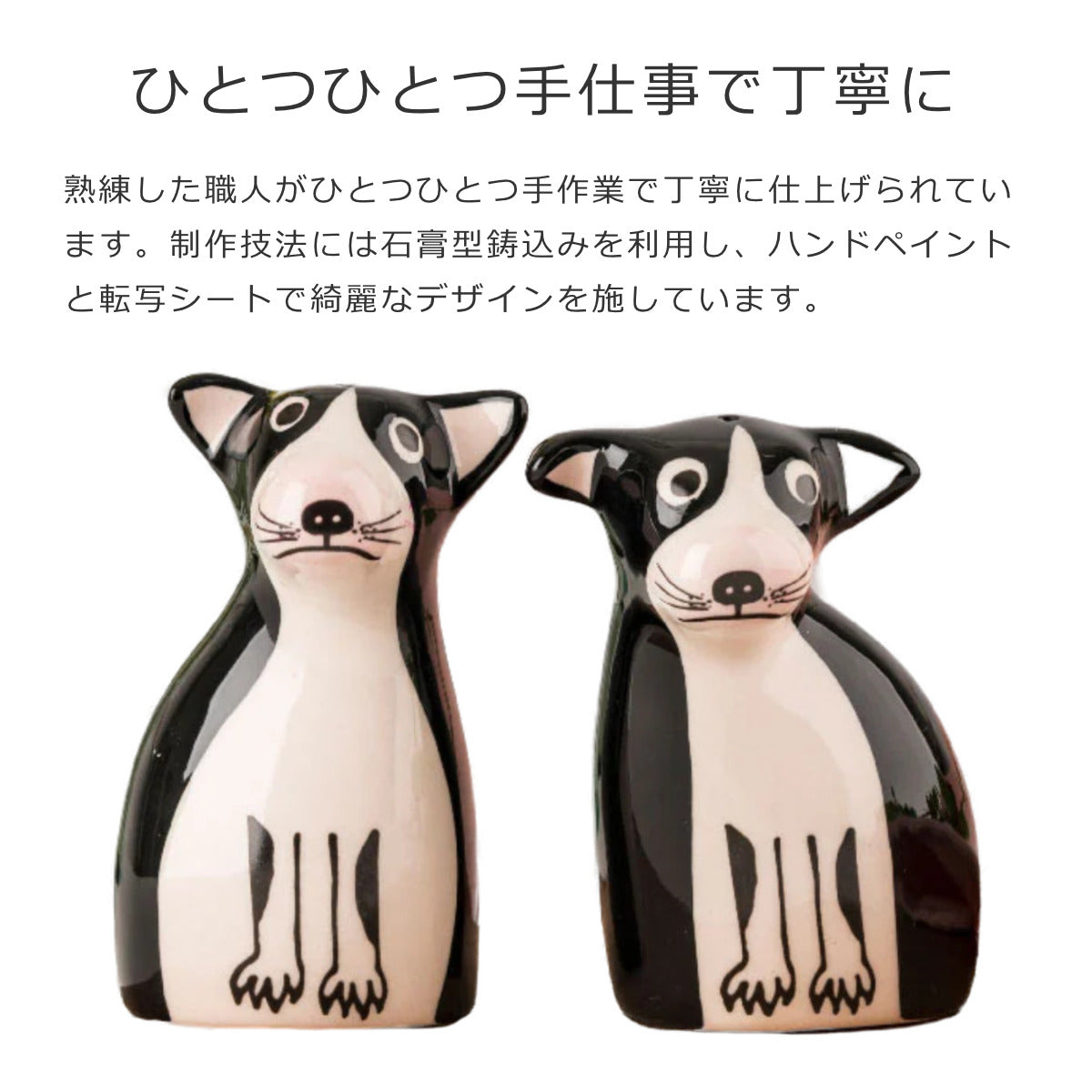 塩コショウ入れ（Salt＆Peppers）