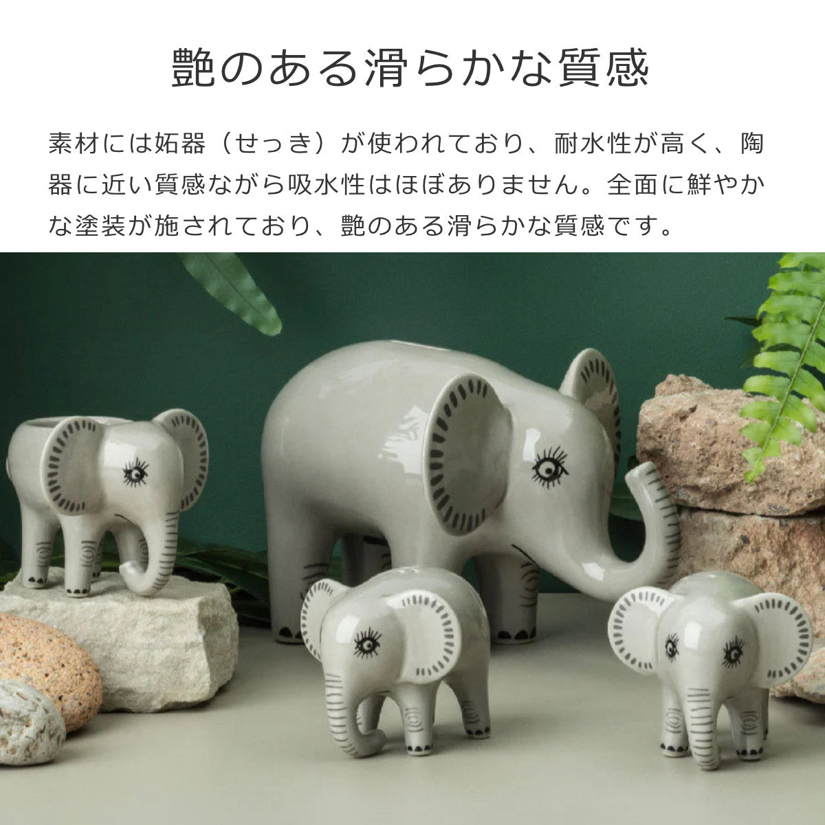 塩コショウ入れ　ゾウ（Salt＆Peppers）